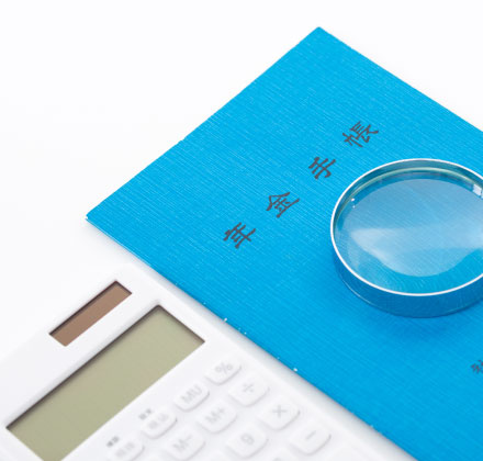 社会保険の手続き代行